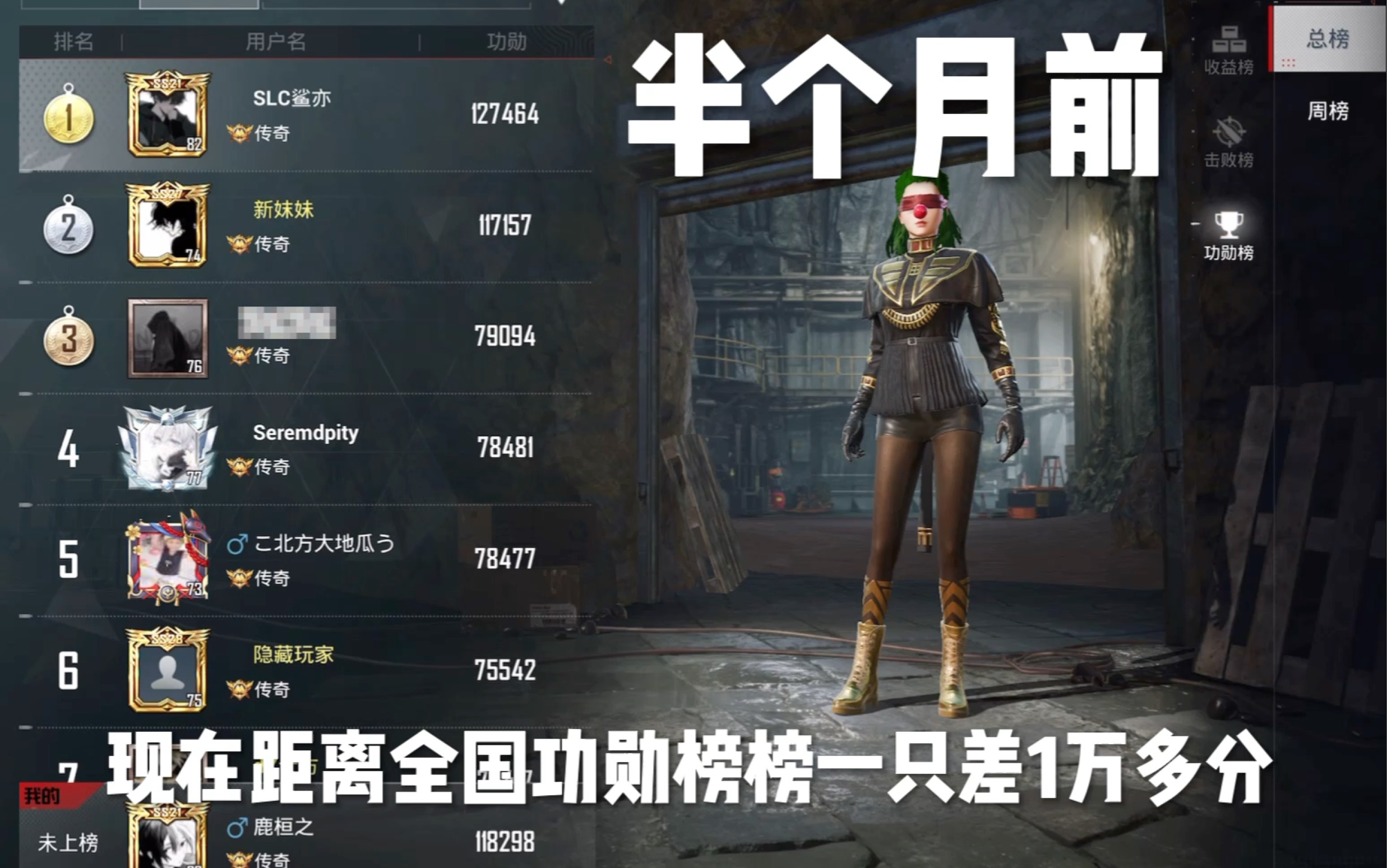 和平精英场外新闻不断，话题热度爆表