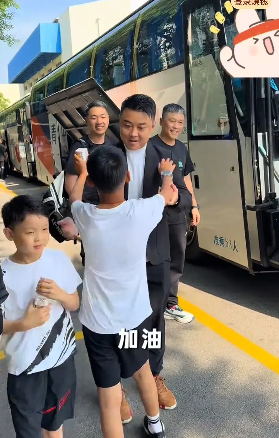 德国队力克奥地利队，王皓刷新纪录