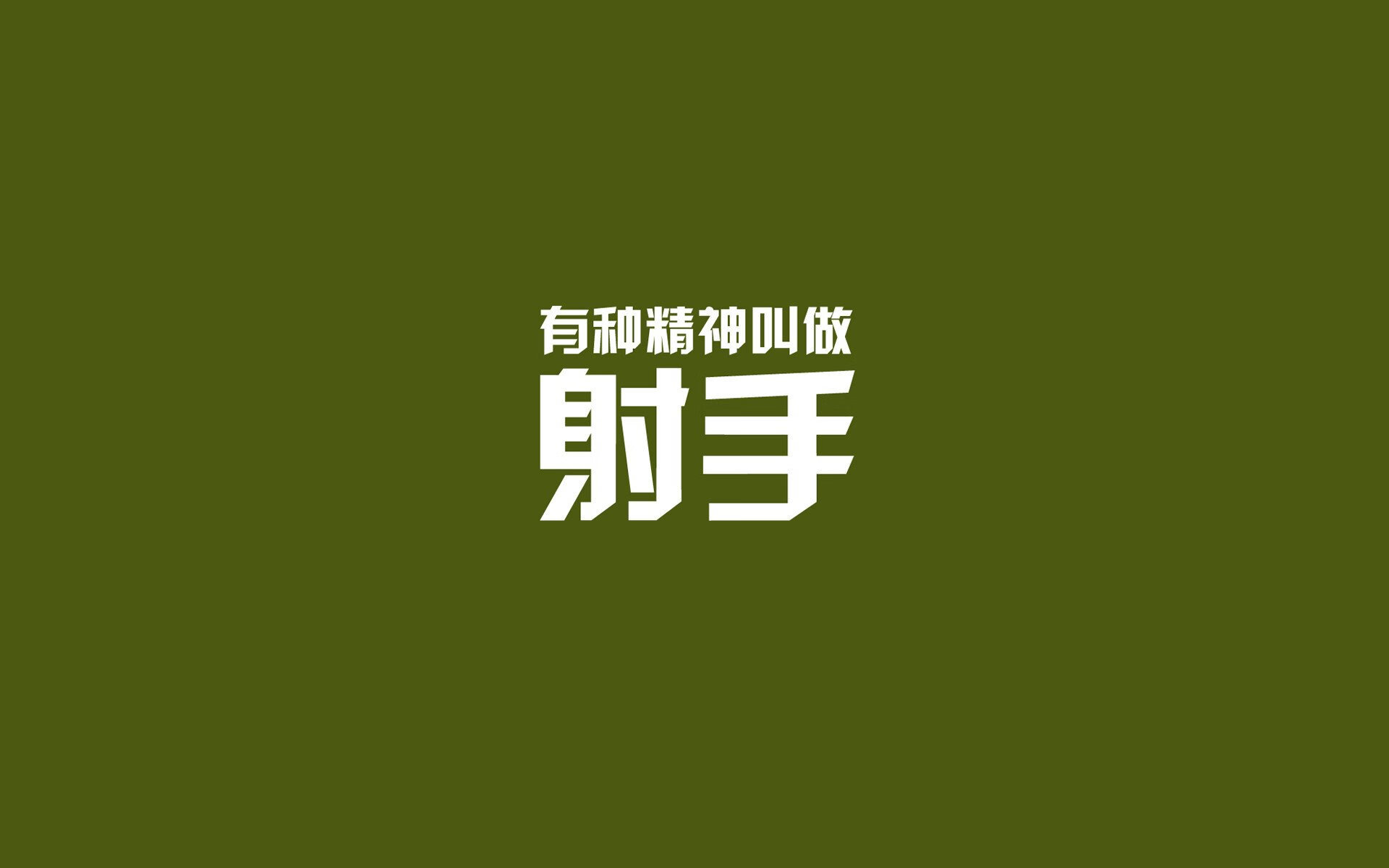 锁定与狂飙，当爵士防守筑起叹息之墙，马克西在街道画出闪电