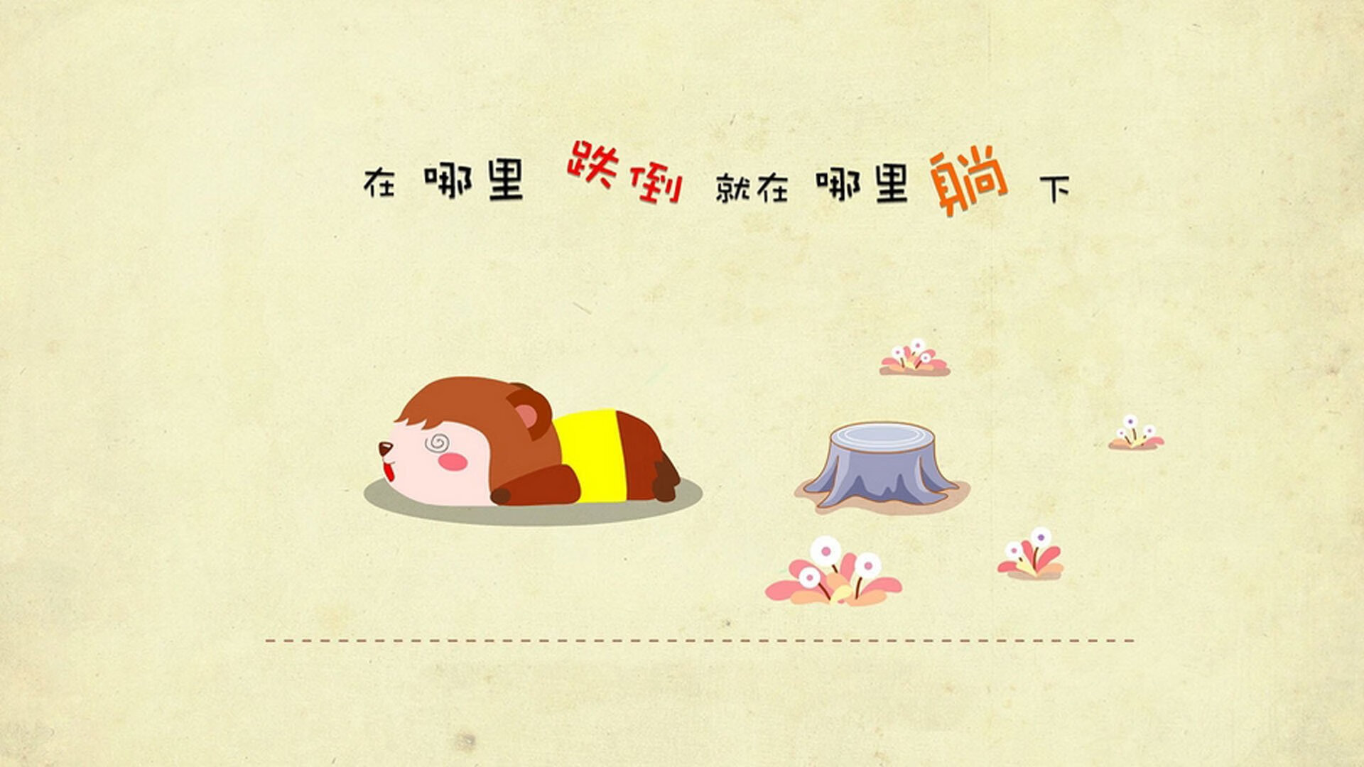 开云体育app-淘汰与登顶，当湖人穿越爵士的喧嚣，真正的焦点却在另一片赛场燃烧