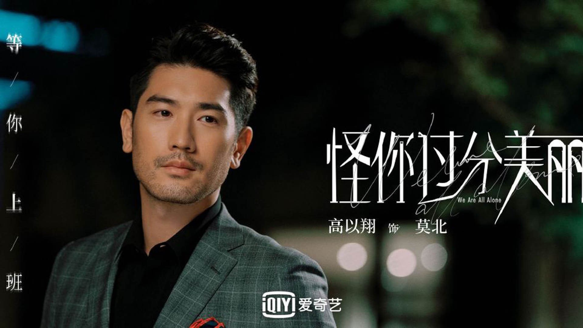 开云体育-贝蒂斯如何冲垮哥伦比亚防线？恩佐在排名争夺战中化身终极谜局杀手