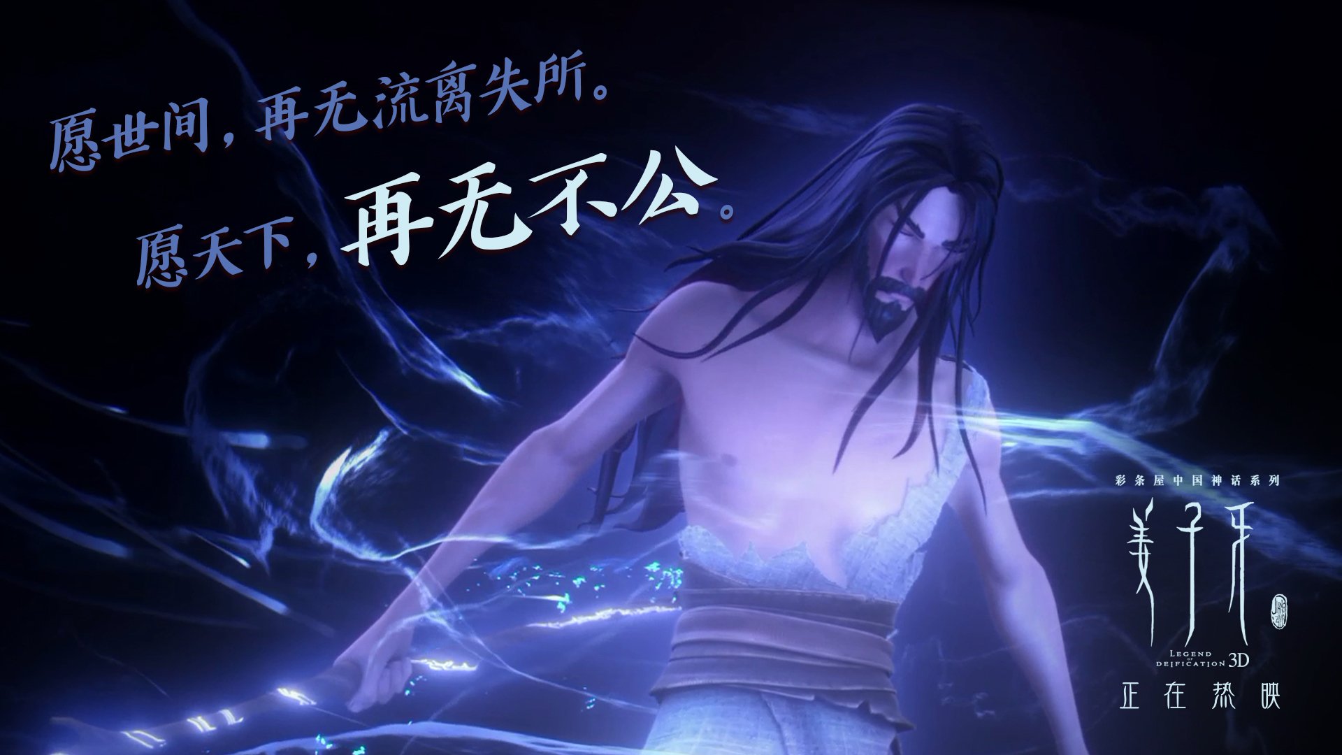 开云体育官网-当火箭旧舱点燃黄河岸，哈登降维打击与一场跨越太平洋的篮球寓言