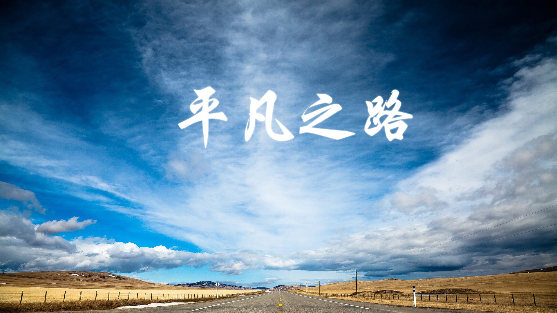 开云体育-冰与火的博弈，节奏的涅槃，2026世界杯A组生死战，齐耶赫如何用掌控为哥斯达黎加写下唯一答案