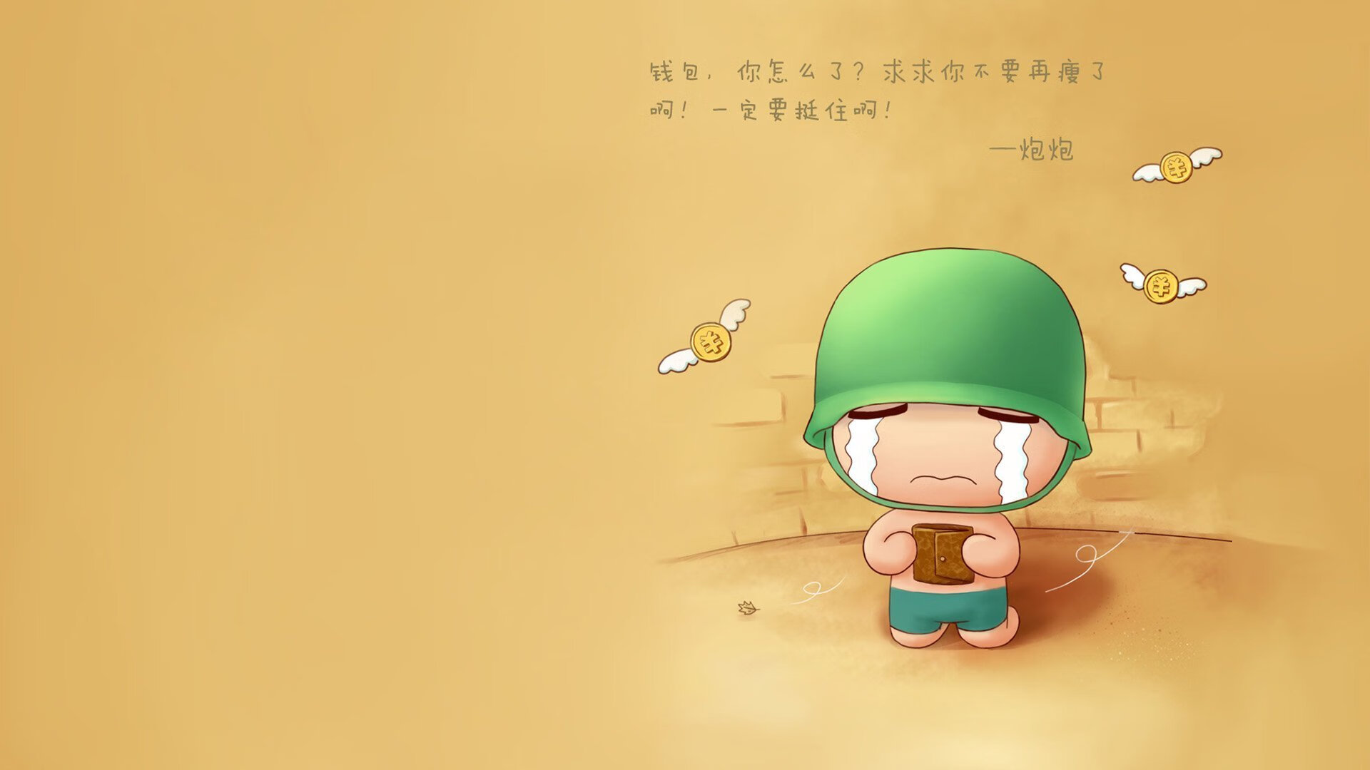 非常有张力！唯一性这个要求，意味着我们要从地理、战术、精神或历史维度，提炼出这场比赛的不可复制之处。让我们先构思标题，再展开文章